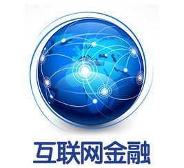 馬云論道 從P2P亂象到數據服務——解析真正的互聯網金融本質