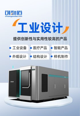 物道科技 以電腦圖文設(shè)計重塑數(shù)字視覺美學(xué)